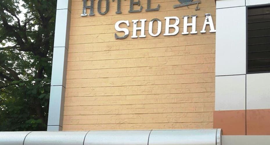 Hotel Shobha, Nandyal 3